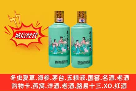 丽水回收24节气茅台酒