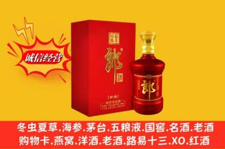 丽水求购回收珍品郎酒