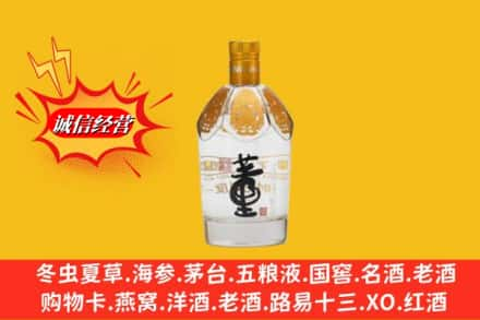 丽水回收老董酒