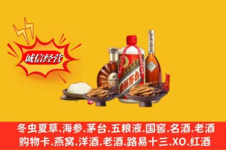 丽水烟酒回收礼品